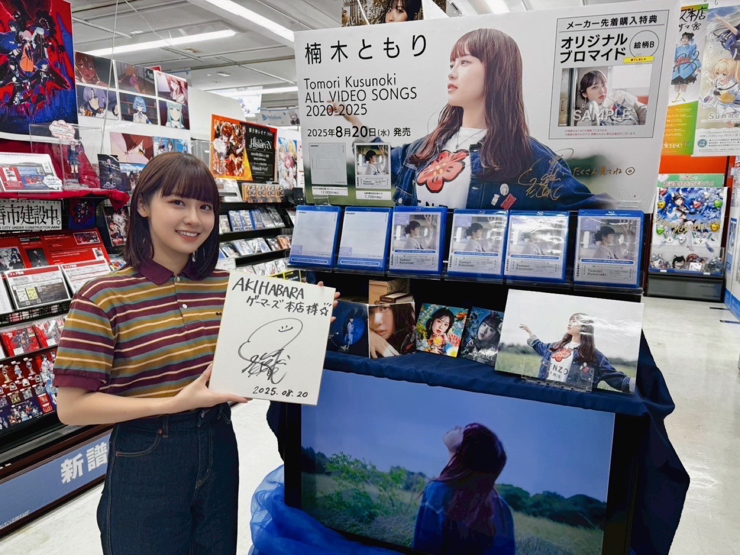 AKIHABARAゲーマーズ本店 on X: 