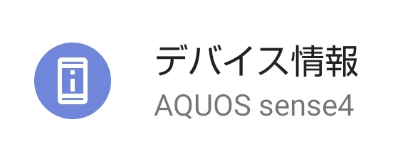 ryocrg's tweet photo. 最近スマホ調子悪くなってきた😇androidで馬鹿にされるらしいから機種バレたら高校生活終わりだろ🫠 https://t.co/rDyn7uRfpo