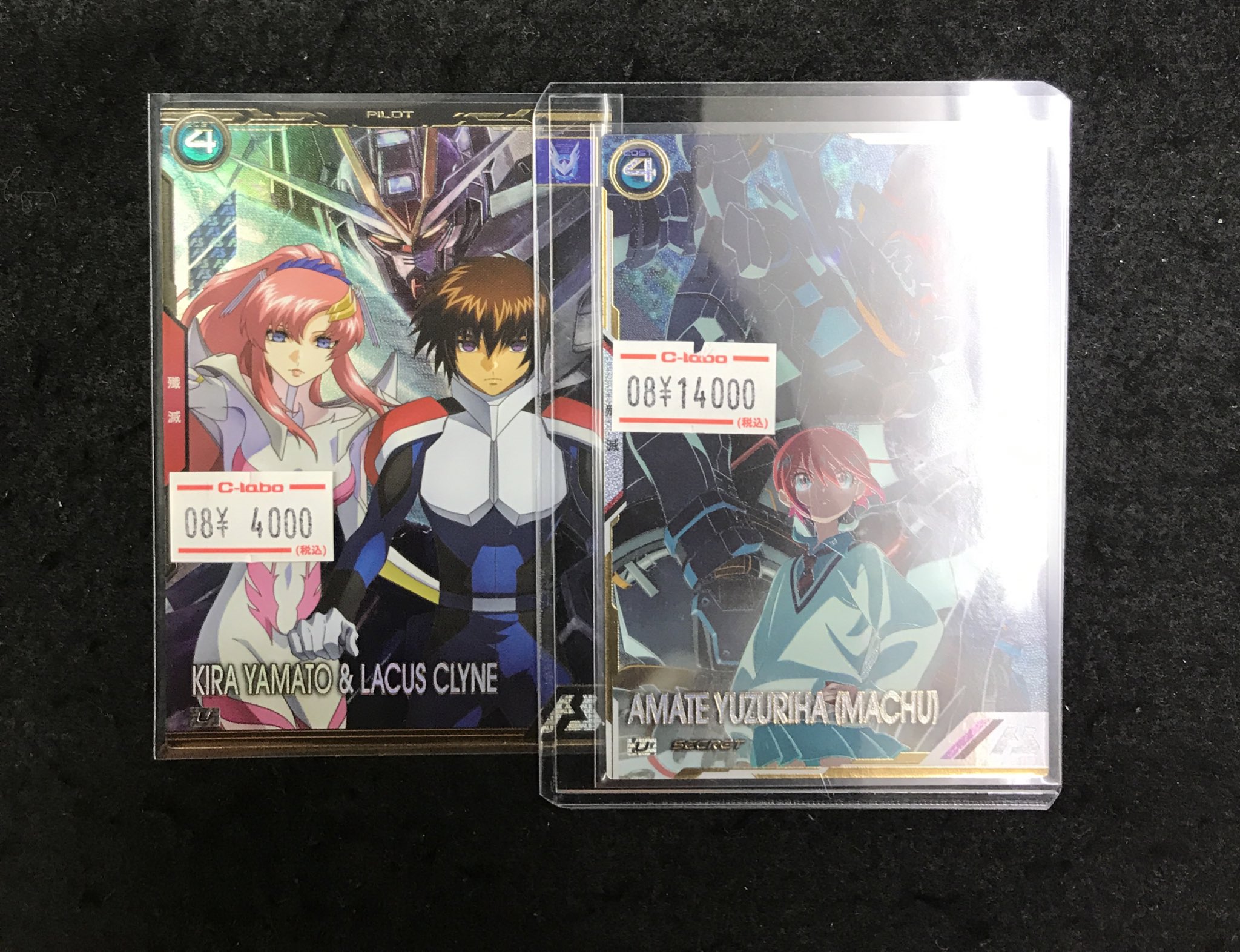 【高額カード美品多数】アーセナルベース　コレクション引退品 カードラボ広島店 on X: 