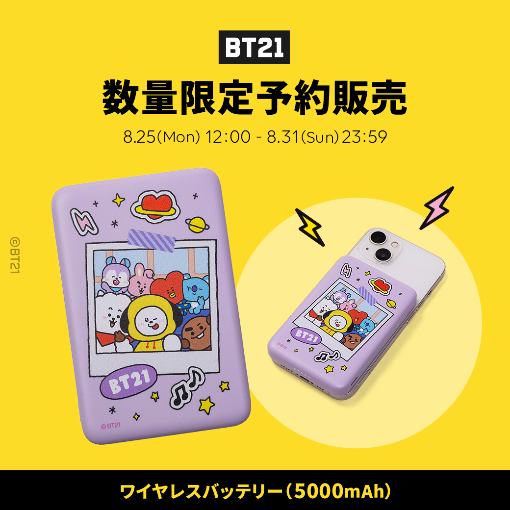 BTS ＆〈 公式 〉 BT21 Japan Official (@BT21_Japan) / X
