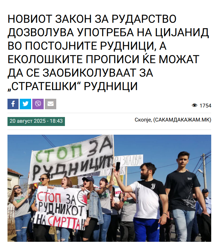 Мочај го фиромистанецот.... односно труј го со цијанид... покрај тоа што веќе го труеш со загаден воздух, пестициди, пластики, депонии, увоз и горење на крајно соминителен отпад, гнасно гориво, итн.