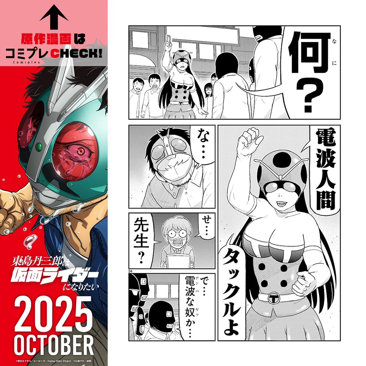 企画部（仮）様　3月-1 Gy24KyMbEAAQ1PZ?format=webp&