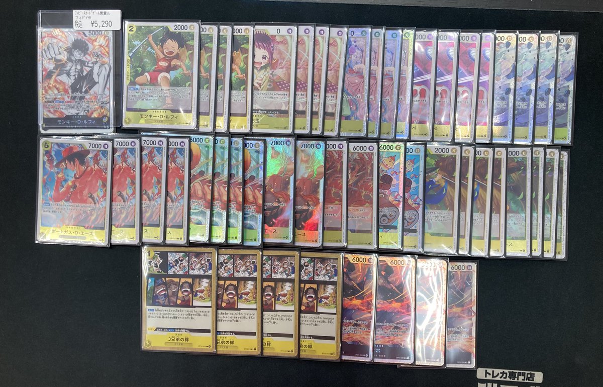 デッキ買取情報』 ワンピースカード 黒黄ルフィ ¥5,290 買取させて頂き