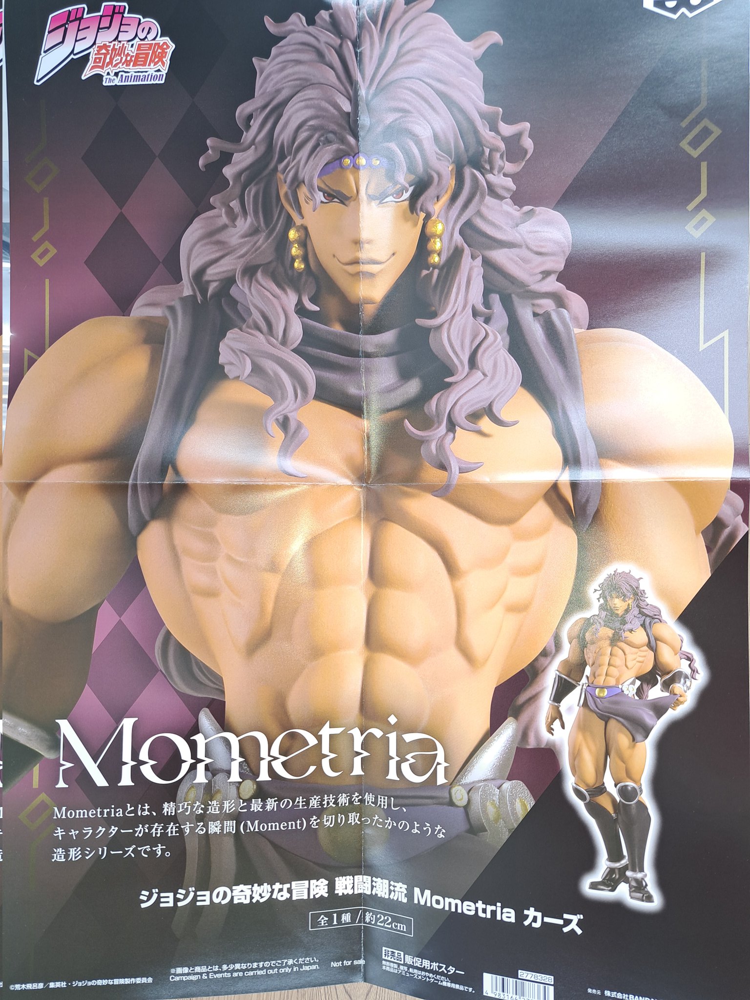 MoMo オートクチュール 惑のムーヴメンテス Juggler マルガリーテ MoMo オートクチュール 惑のムーヴメンテス Juggler