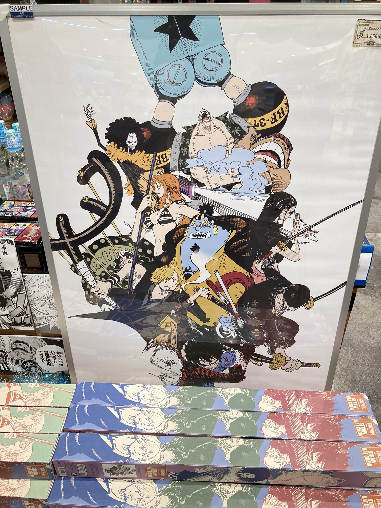 ONE PIECE 麦わらストア熊本店 on X: 