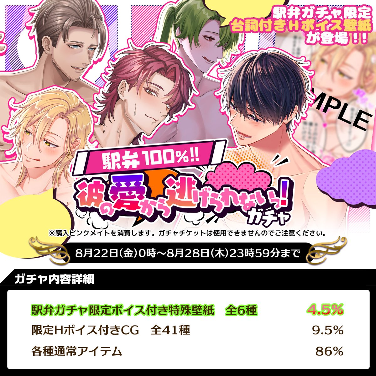 公式】PLUSMATE【プラスメイト】 (@plusmate00) / X