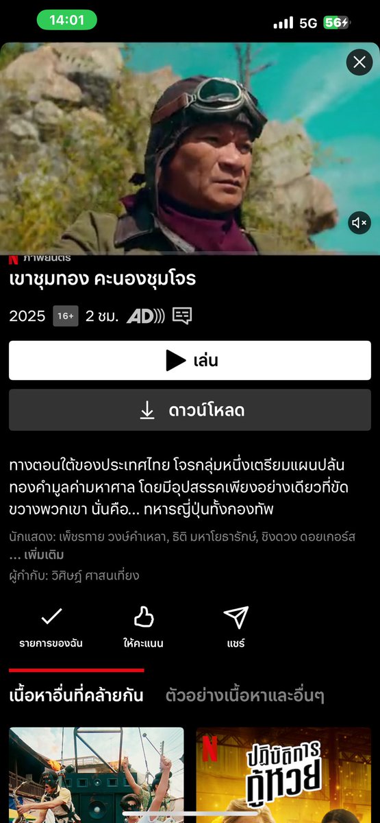 น้องพีพีมาแย้ววววว ดูๆๆ