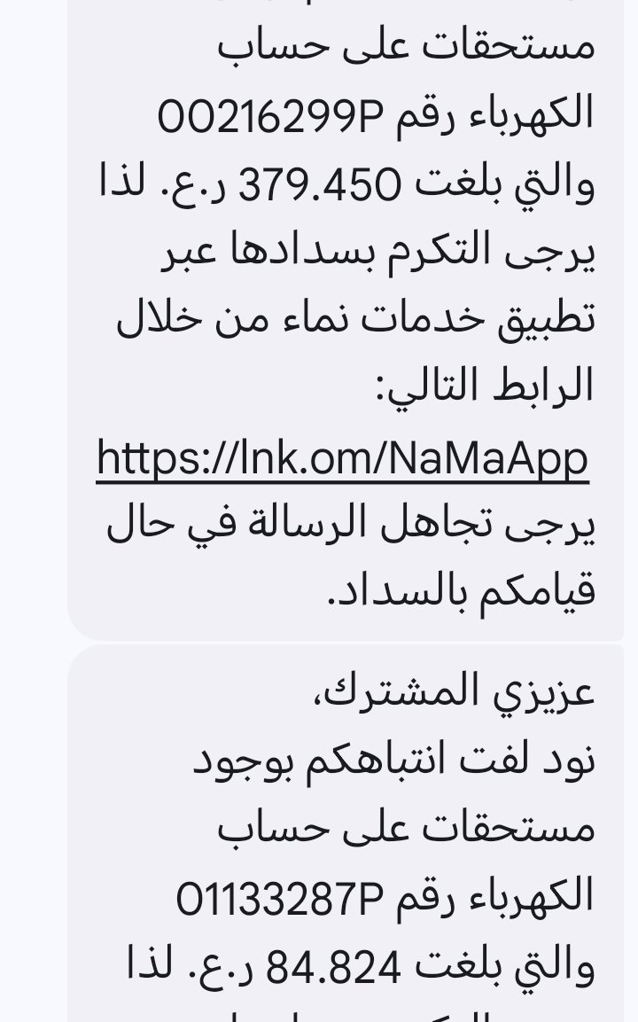 اليعقوبي tweet media