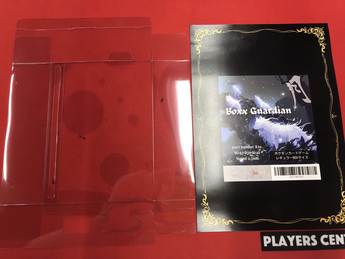 新品/未開封品　全33種 フルコンプ　匿名配送　送料込　即購入OK フルコンプPLAYERS CENTER八王子本店 on X: 