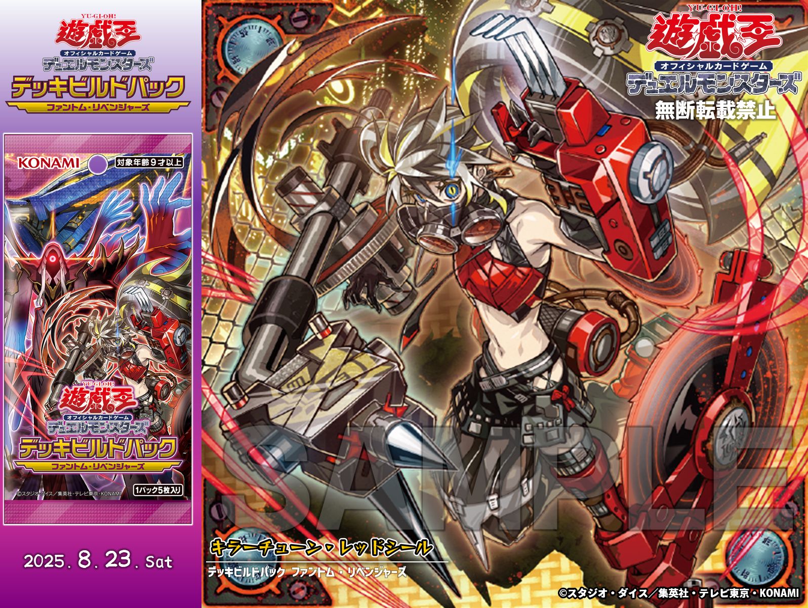 公式】遊戯王OCG on X: 