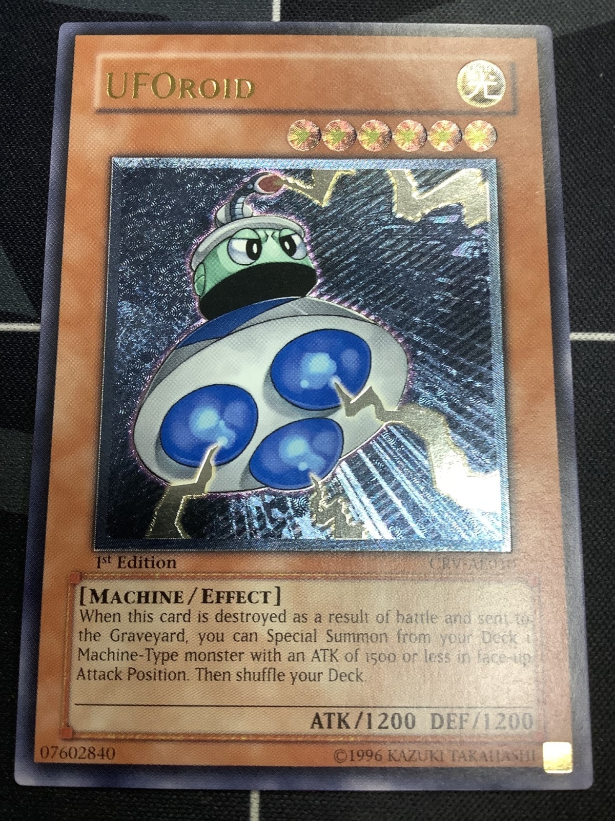 遊戯王　ニトロユニット　レリーフ　旧アジア版　TLM-AE046 遊戯王 ニトロユニット レリーフ 旧アジア版 TLM-AE046 - メルカリ