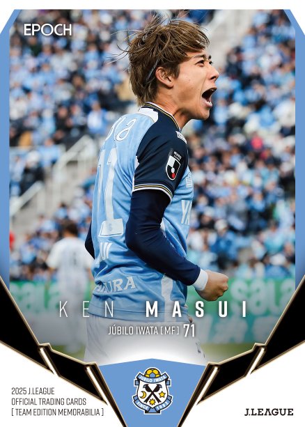 2020 Jリーグ ジュビロ磐田 伊藤洋輝 直筆サインカード 伊藤洋輝 直筆サインカード Jリーグオフィシャルトレーディングカード