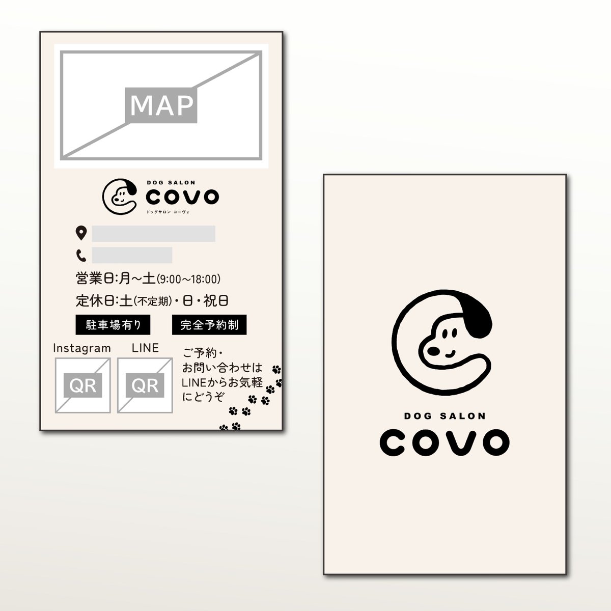 DOG SALON COVO様からのご依頼で、メニュー表メインのチラシとショップカードを制作させていただきました!!  

ご依頼いただきありがとうございます!!