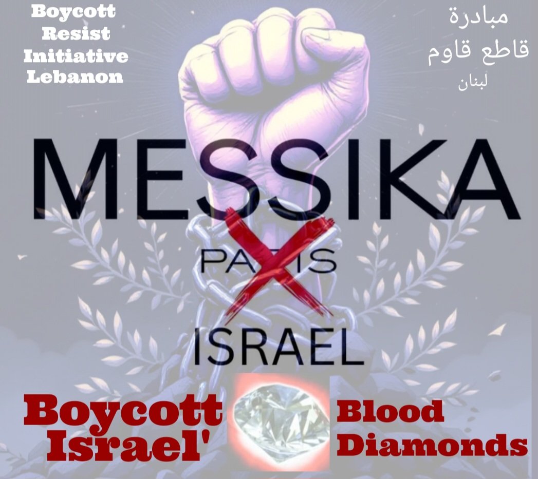 Boycott48Resist's tweet photo. ⛔️مصدر الألماس المستعمل في مجوهرات Messika يأتي من  الشركة الأم الإسرائيلية. القانون-#لبنان، واضح❗️ لما هذا التأخير❓️ 
اليوم، عدة influencers يعرفون هذا. هل من مصلحة مجوهرات Atamian العناد والمساهمة في(تسليح) إسرائيل❓️

📎https://t.co/gYr0U8fsCg
📎https://t.co/swKn57sViB https://t.co/riN7k41wQz