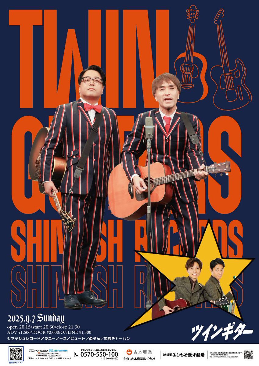 ありがたい事に9月にまたやらせて頂きます！ラニーノーズと新たなゲストを招いて開催致します！
皆様お待ちしております！
よろしくお願いします！