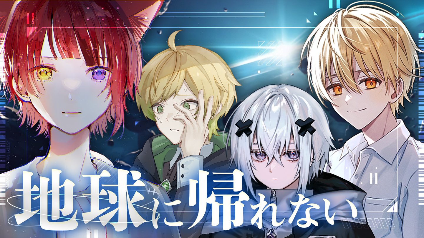 すとぷりまとめ STPR ONLINE STORE【公式】 on X: 