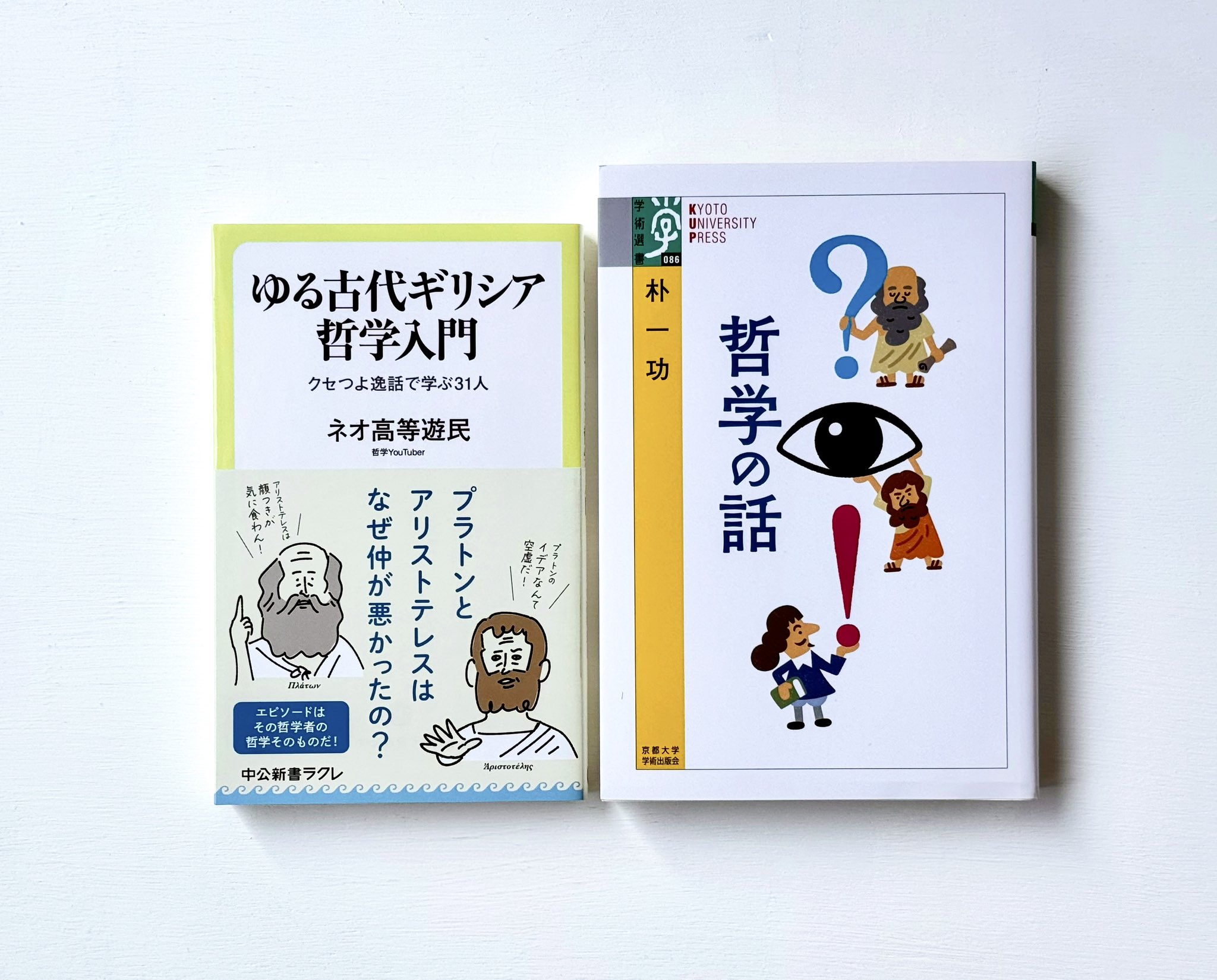 京都大学学術出版会 (@KyotoUP) / X
