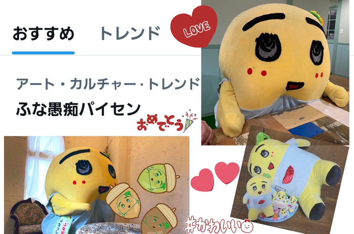 ããã¡ð(ã¯ã¬ã€ãžãŒãã¯ã¿ãŒããã¡)âïž(ããâœã)âïžð (@reichissyi) on Twitter photo ãµãªã¡ããð
ãµãªæçŽãã€ã»ã³ããã¬ã³ãå
¥ãããŠãããªã£ãïœð
ããããšããªã£ãïœ(*>â<*)ð
å¬ããïœðãŸ(âÂŽâïœâ)ïŸ
#ãµãªã£ã㌠#ãµãªæçŽå
茩
<a href="/funassyi/">ãµãªã£ããŒð</a> ãµãªã¡ããð
ãµãªæçŽãã€ã»ã³ããã¬ã³ãå
¥ãããŠãããªã£ãïœð
ããããšããªã£ãïœ(*>â<*)ð
å¬ããïœðãŸ(âÂŽâïœâ)ïŸ
#ãµãªã£ã㌠#ãµãªæçŽå
茩
<a href="/funassyi/">ãµãªã£ããŒð</a>