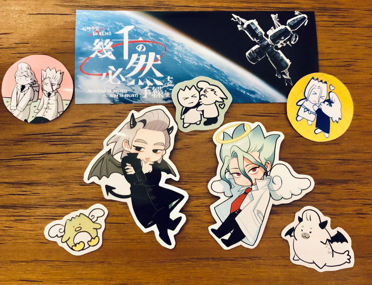 切ってみるとこんな感じ。
丸いやつはこうやって丸くきっても余白開けて切っても良い感じだったので自由に切ってみてね。