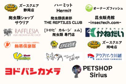 動物の惑星〜アニマルプラネット DF N348-350 (@animal2023jp) / Posts / X