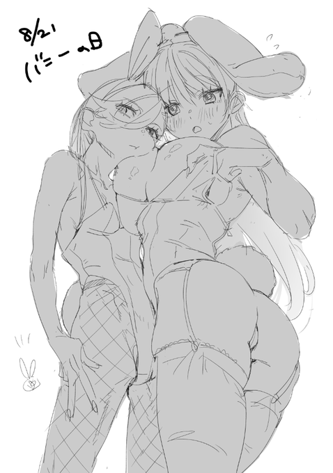 いつか…完成させよう… 