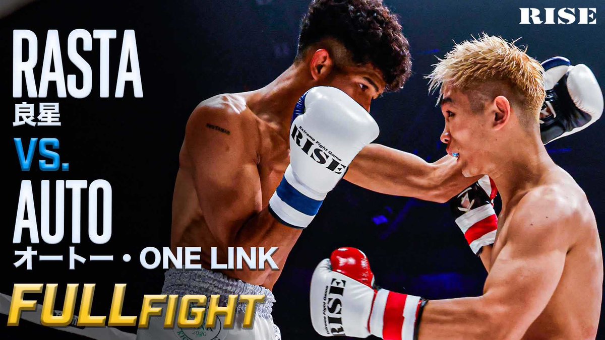 RISE_2003's tweet photo. ／✨
🥊SUMMER FIGHT SERIES
🔥8.2 #RISE_WS
📹試合映像を公開！
＼✨

バンタム級（-55kg）3分3R延長1R
良星（日本/KSR GYM／同級5位、第8代Bigbangスーパーバンタム級王者）
オートー・ノーナクシン（タイ/ノーナクシンジム／同級10位、元ラジャダムナンスタジアム認定バンタム級6位）

👀YouTubeの視聴はこちら▷ https://t.co/4NUj4pBfEG