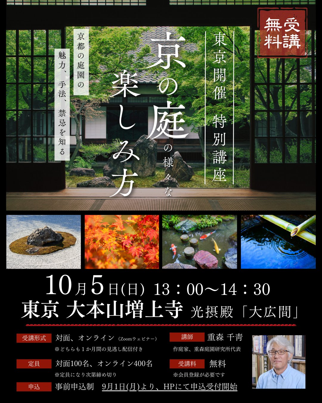 佛教大学オープンラーニングセンター（O.L.C.）【公式