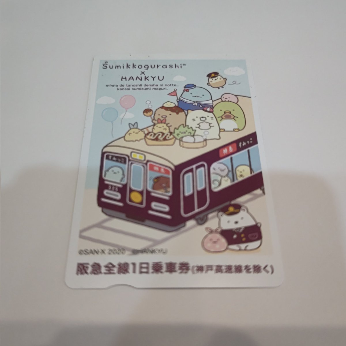 p_ko_net's tweet photo. これは、すみっコぐらしと阪急電車がコラボした際に販売された阪急全線１日乗車券です。２期に分かれて販売されたので、２枚あります(*^^*) https://t.co/S310vB3oxt