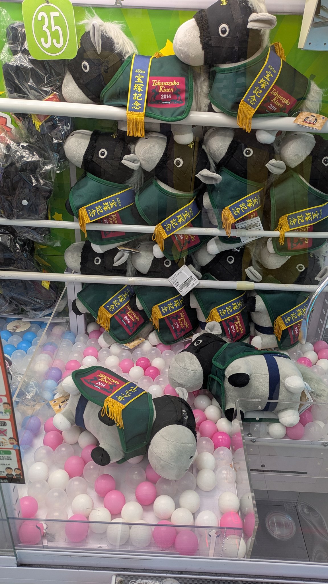 ぬいぐるみ　まとめ売り ちいかわ大量まとめ売り 120サイズ マスコット大量