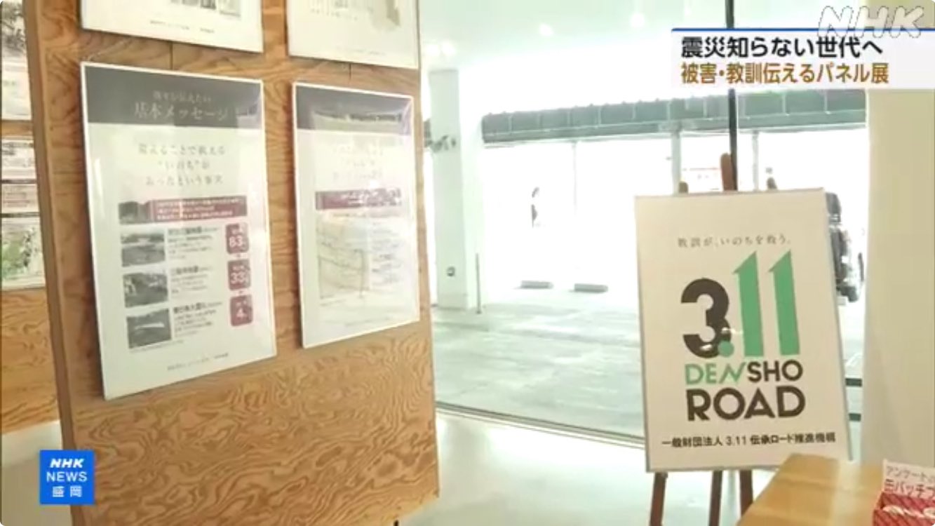 東日本大震災一次、三次　技能五輪 kazuy1929 はに丸 on X: 