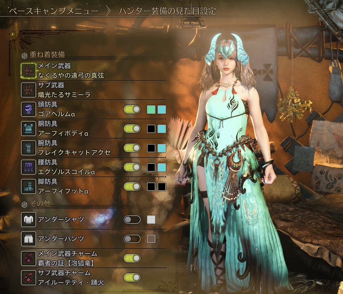 モンハンライズ ミュル・ド・ネフィラ改