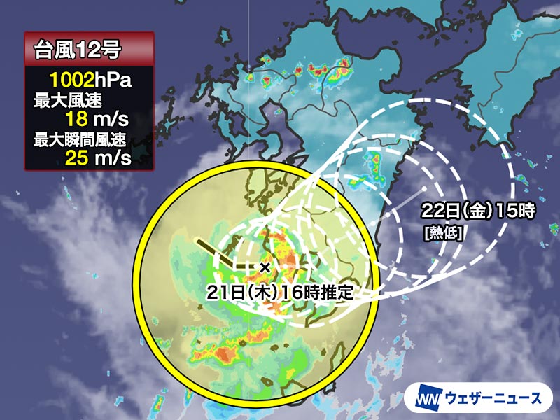 台風情報】 8月21日(木)16時推定で、台風12号（レンレン）は日置市付近