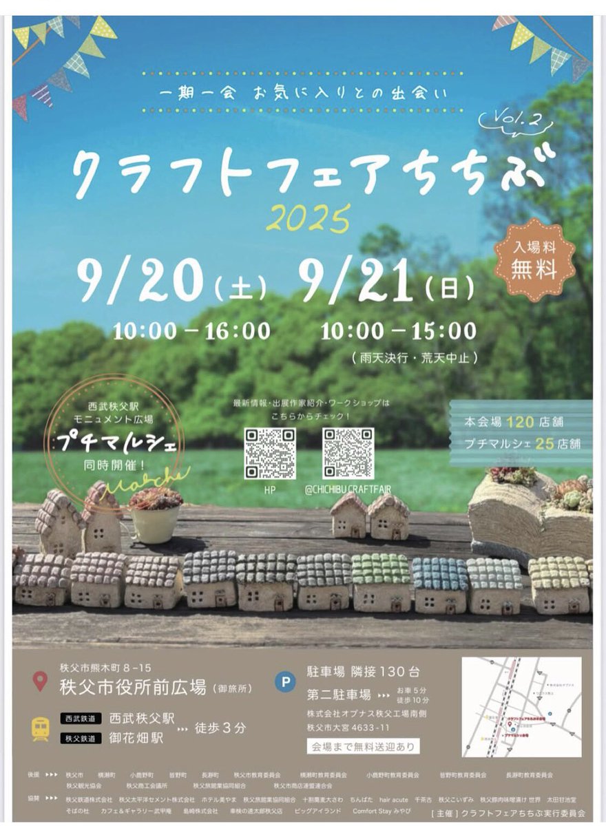moopy64769309's tweet photo. 【9月出展のお知らせ】
9月13.14日 うおぬま手もんづら市

9月20.21日 クラフトフェアちちぶ

9月26.27.28日 伊豆高原クラフトの森フェスティバル

10.11.12月の予定は後日お知らせします

よろしくお願いします♪

《染め屋が創った革のバッグ》

#新潟県 #埼玉県 #静岡県 
#後染め革バッグ
#moopy https://t.co/f7qh7tDF69