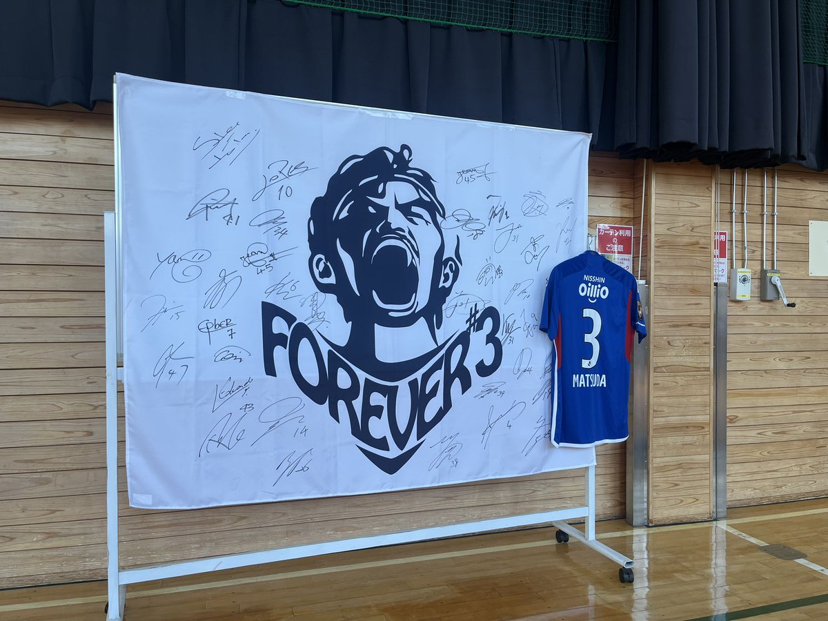 【期間限定 特別SALE】永遠の3 松田直樹 forever3 - Search / X