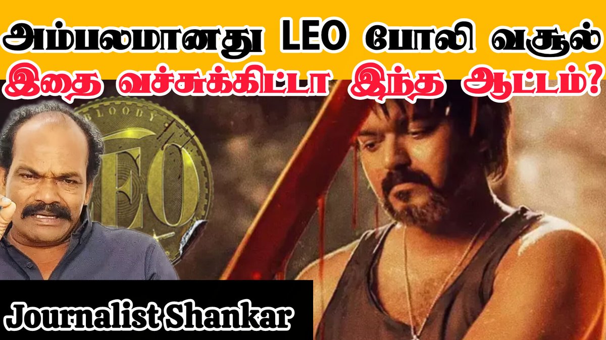 OnlyShankar tweet media
