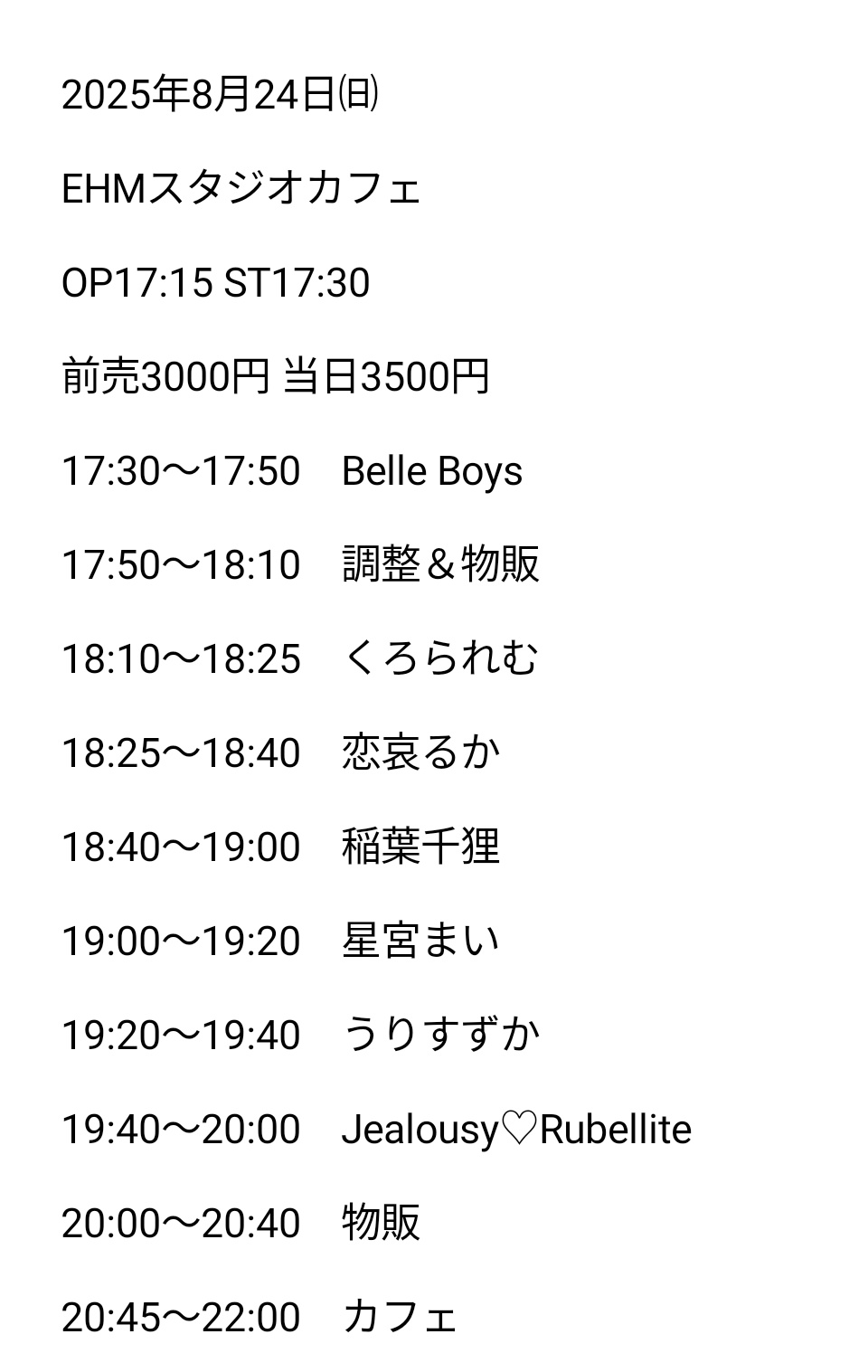 いなばページ 稲葉千狸【いなばせんり】🦝8月30日夜西千葉ZX (@TANUTANUex) / X