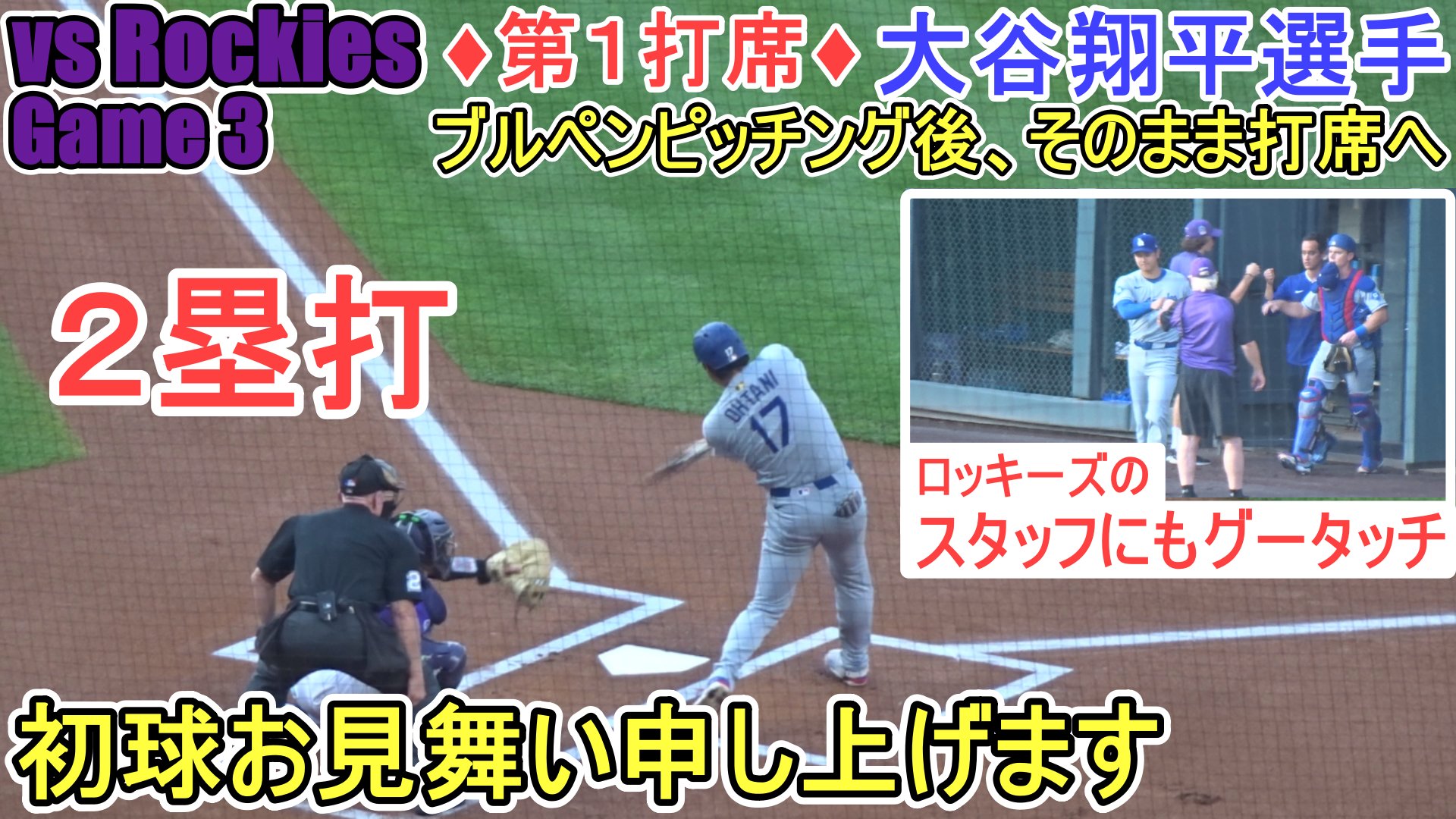 【助けて】【引っ越し費用】私の初ホームランボール Shinsuke Handyman on X: 