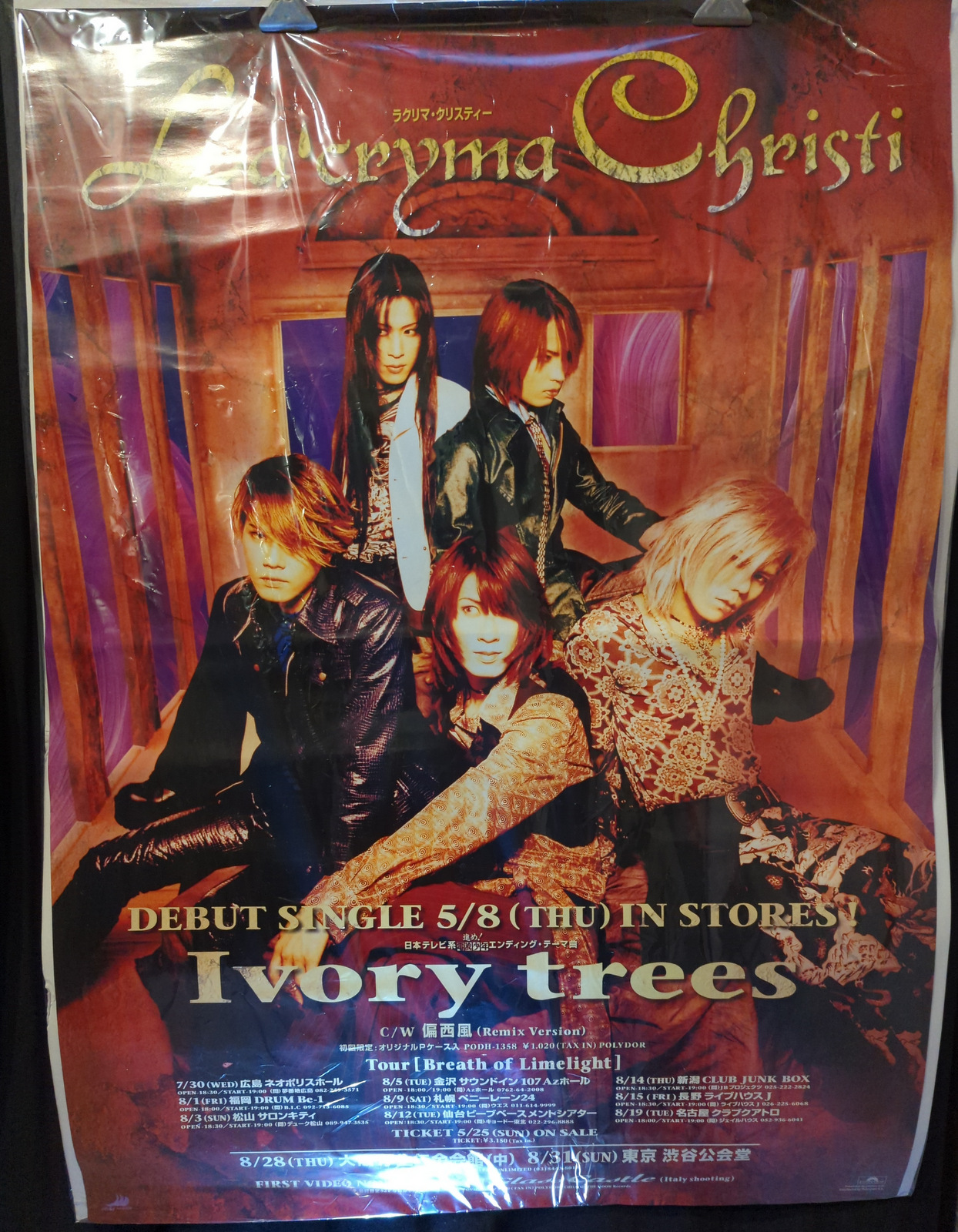 ヴィジュアル系　V系　CD グッズ　まとめ売り ヴィジュアル系 V系 CDまとめ売り DEZERT miyavi等 - メルカリ