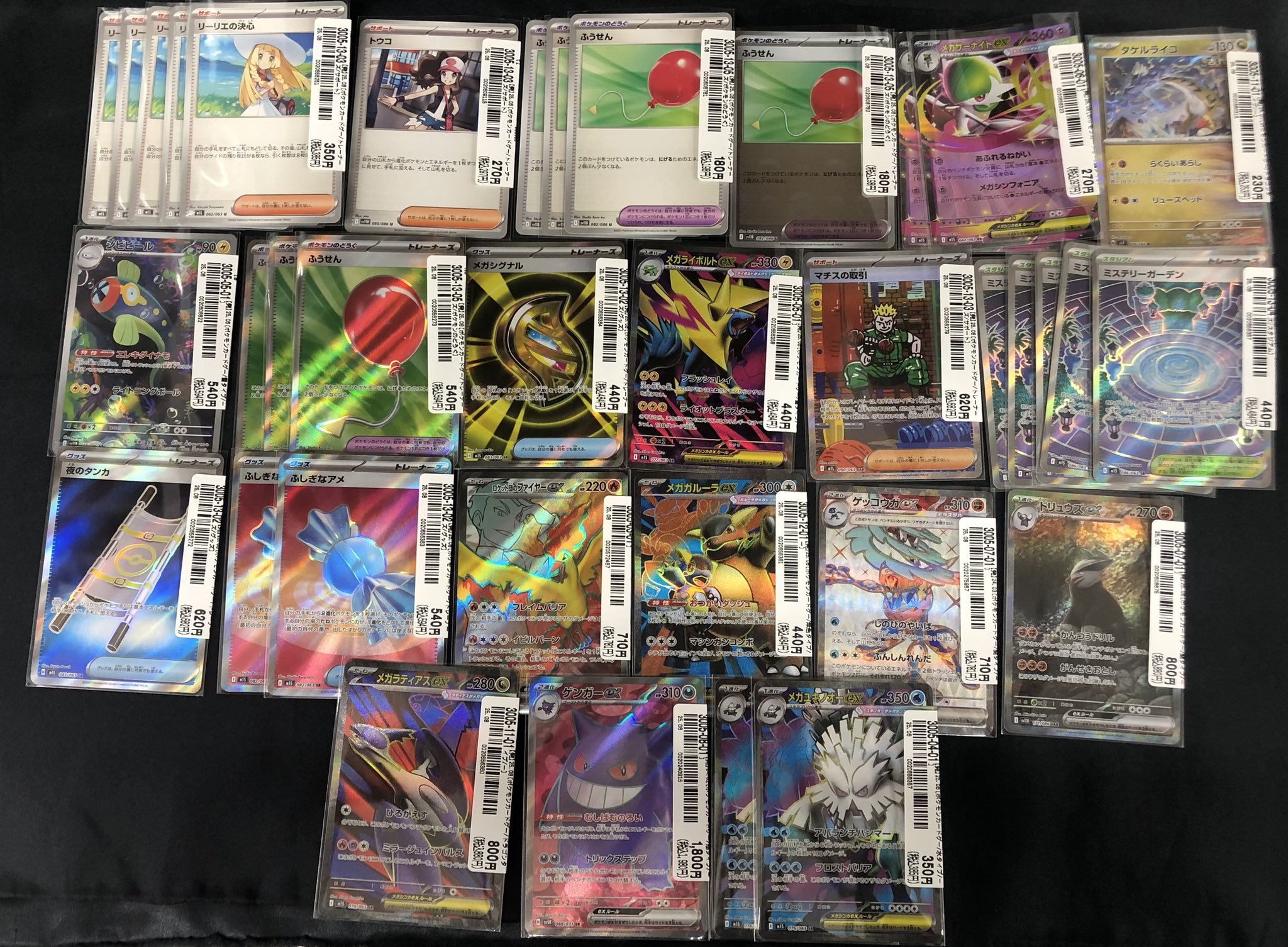 ポケモンカード　第一興商　株主優待　10,000円分 m25997745599_1.jpg?1755918448
