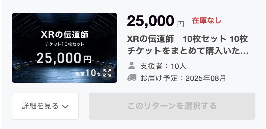 XRセンター / XR CENTER GAME SPACE tweet media