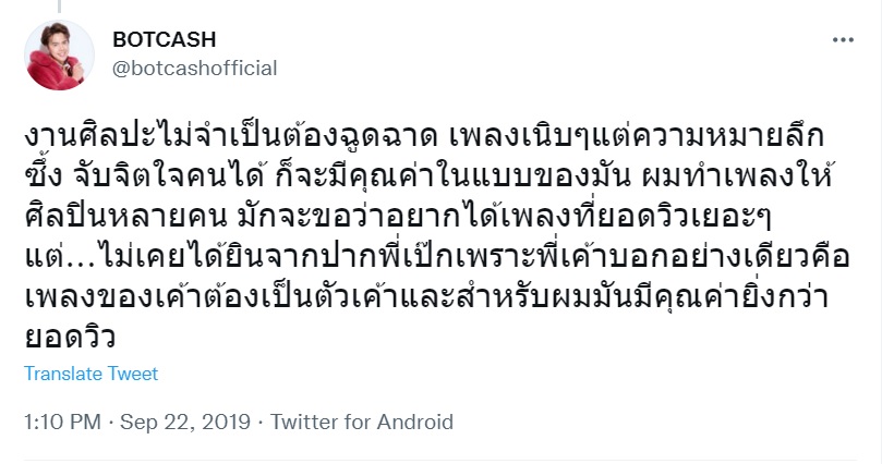 jessie_290's tweet photo. เป็นตัวของตัวเองมันดีแล้ว @peckpalit  #เป๊กผลิตโชค #PeckPalitchoke https://t.co/HzJFY5Xida