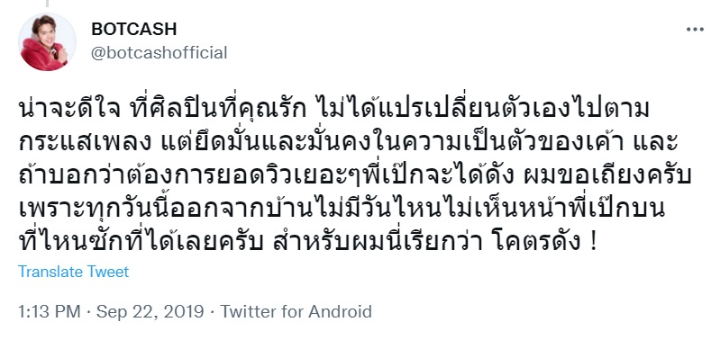 jessie_290's tweet photo. เป็นตัวของตัวเองมันดีแล้ว @peckpalit  #เป๊กผลิตโชค #PeckPalitchoke https://t.co/HzJFY5Xida