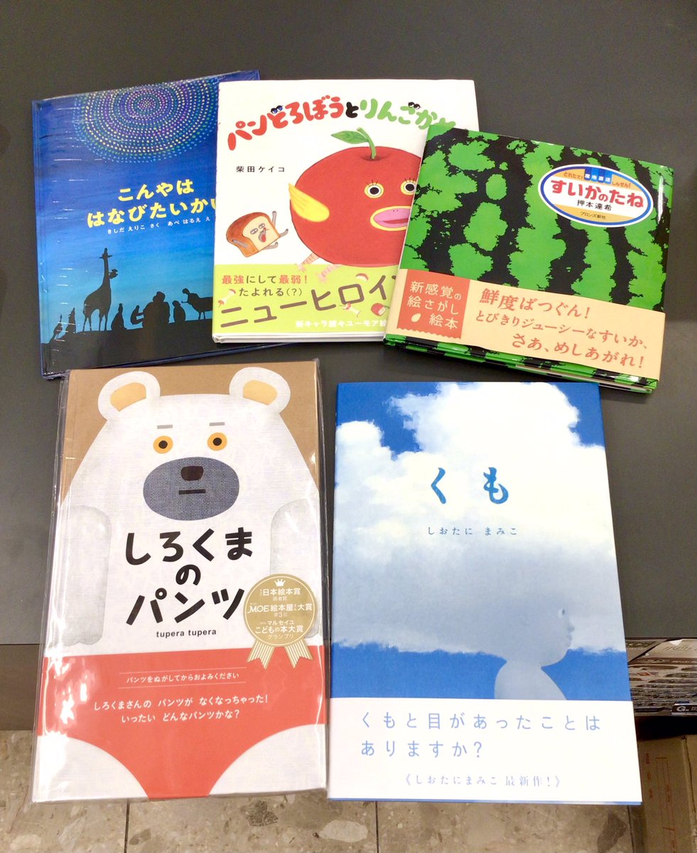 ⭐︎絵本セット⭐︎ 38冊　福音館書店　白泉社　日本図書館協会選定図書　など ⭐︎絵本セット⭐︎ 38冊 福音館書店 白泉社 日本図書館協会選定
