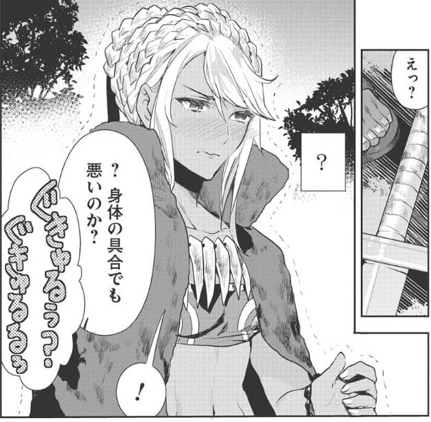 異世界料理道のエロシーン2