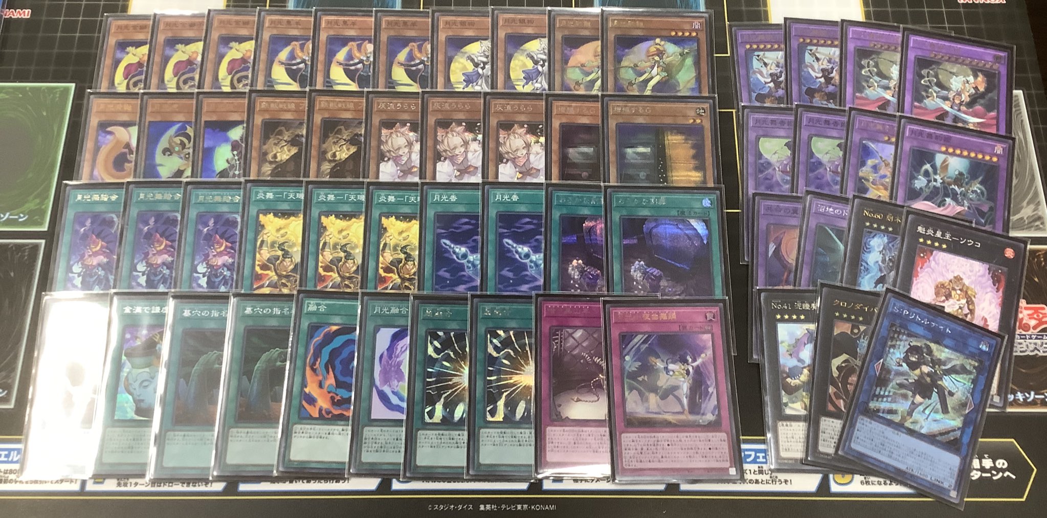 早い者勝ち‼️ アポローン　デッキ 副陽の影 (Shadow of the Second Sun) · Modern Horizons 3 (MH3