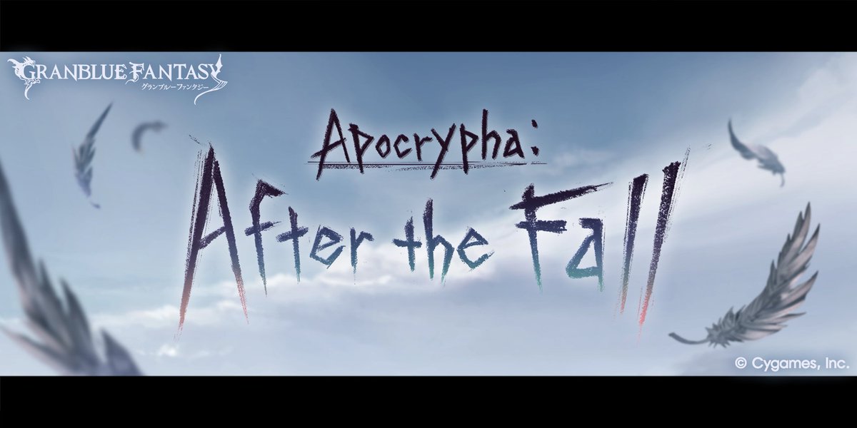 【グランブルーファンタジー】イベント「Apocrypha:After the Fall」が開催！ストーリーをクリアしてイベント限定装備をゲットしよう！
ある日主人公とサンダルフォン宛に、堕天司サリエルから一通の手紙が届き──
詳しくはゲーム内のお知らせをご確認ください。 #グラブル