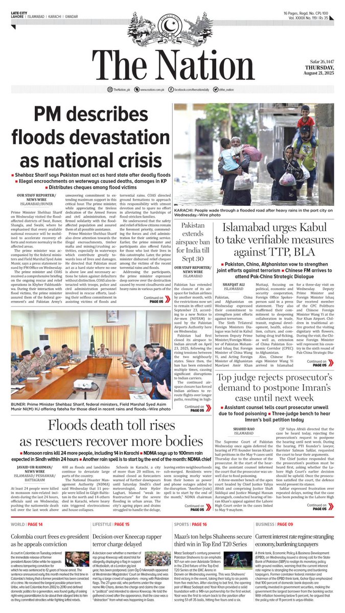 The_Nation's tweet image. nation.com.pk/E-Paper/lahore…
#TheNation #todaysepaper #21August2025