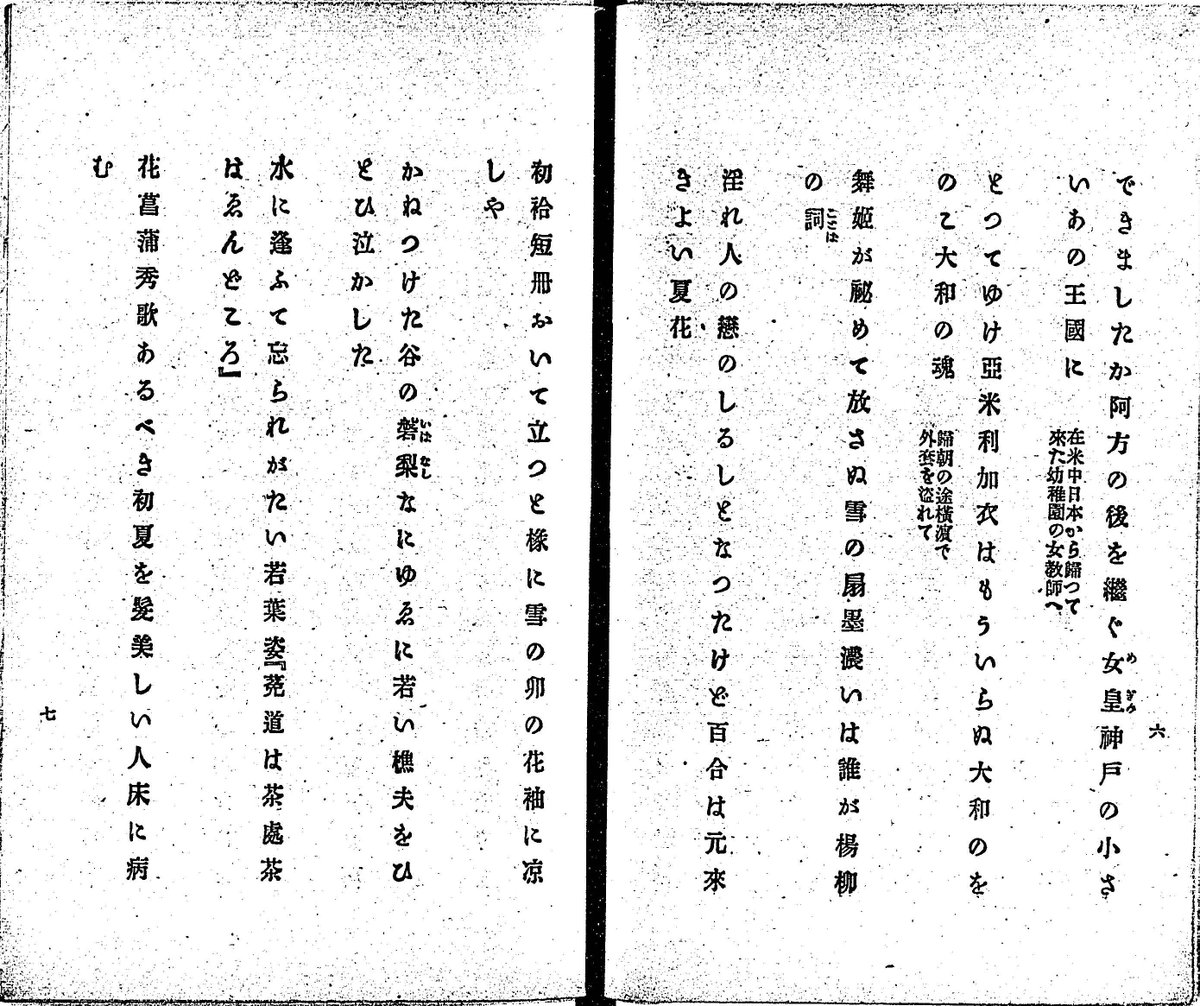 原理講論 Amazon.co.jp: 原理講論 : 世界基督教統一神霊協会: 本