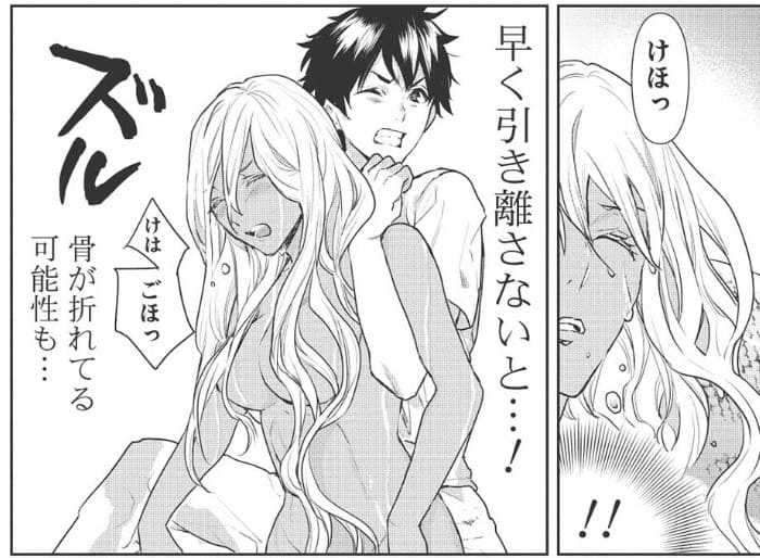 異世界料理道のエロシーン8