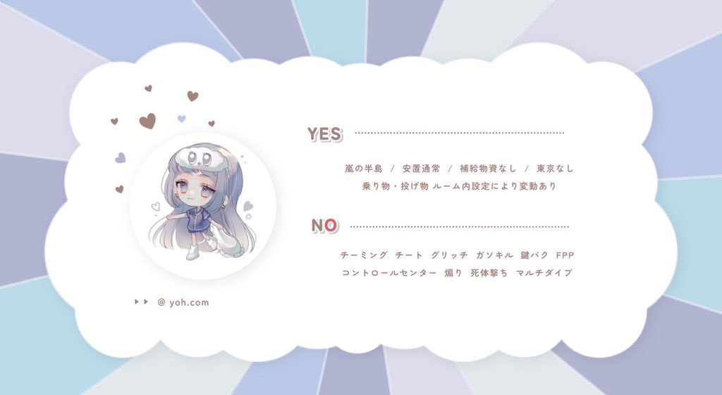 anllr_'s tweet photo. ︎︎
   ♡  #pmjp '𝗌 𝗋𝖾𝗅𝖺𝗒 ... 🪶

   ▨   8/21  19:00  #19時
   ▨   確 𝟣𝟢𝟢𝟢 - 般 𝟧𝟢𝟢 ×𝗉
    
    ∟  𝗉𝖺𝗌𝗌 𝗃𝗎𝗌𝗍 @_cknx 

   𝖥𝖱 全 , 各 𝖿𝖿 巻込 絵文字付
   🌻@yOhl0  🍰@nyallr_

   #デュオ #デュオゲリラ ... https://t.co/kMp2pvsCMj